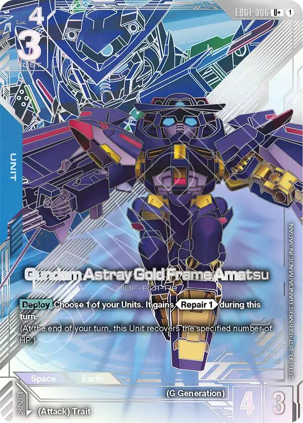 Gundam Astray Gold Frame Amatsu (U+)