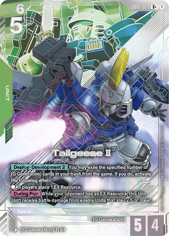 Tallgeese II (R+)