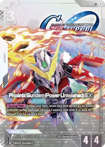 Phoenix Gundam (Power Unleashed) (EX) (LR+)