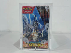 Magnetic Acrylic Booster Box Protector: Pokemon Booster Box Size - 5mm