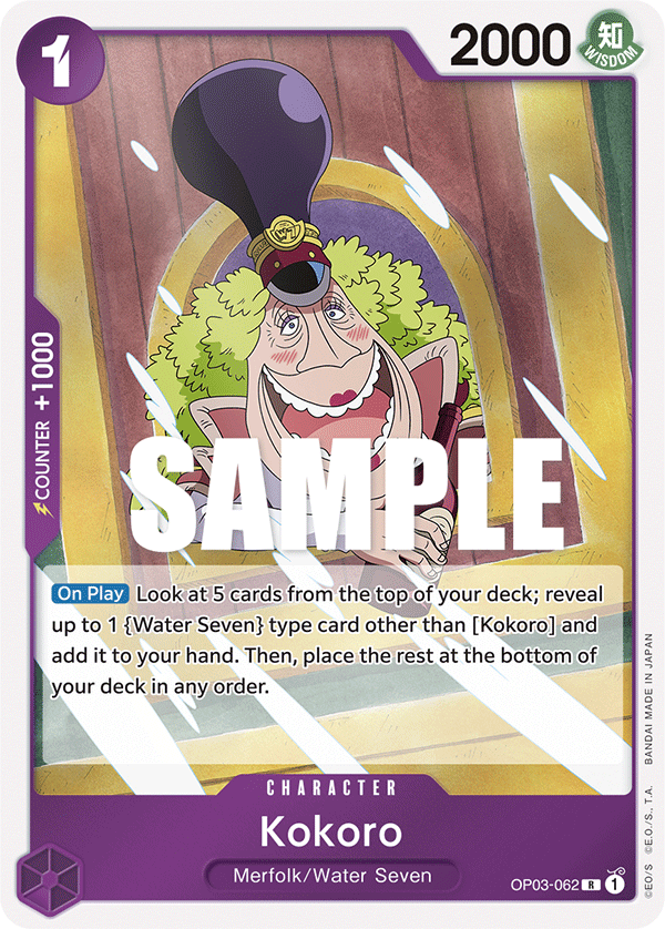 One Piece Card Game: Kokoro - EN - OP03-062 (Pillars of Strength, R)