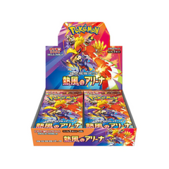 Pokemon TCG: sv9a - Scarlet & Violet Heatwave Arena Booster Box - Japanese