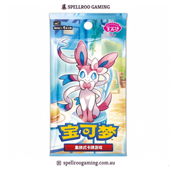 Pokemon TCG: CBB2C - Gem Pack Vol.2 CBB2C Booster Box - Chinese