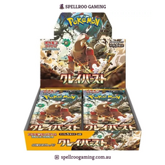 Pokemon TCG: sv2D - Scarlet & Violet Clay Burst Booster Box - Japanese