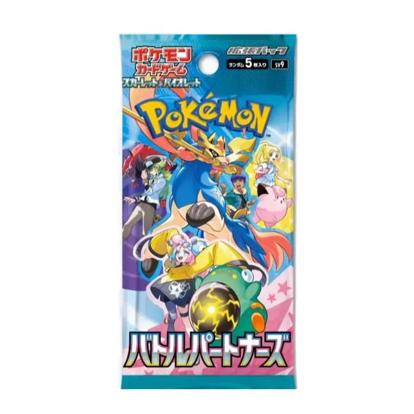 Pokemon TCG: sv9 - Scarlet & Violet Battle Partners Booster Pack - Japanese
