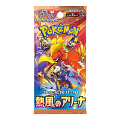 Pokemon TCG: sv9a - Scarlet & Violet Heatwave Arena Booster Box - Japanese