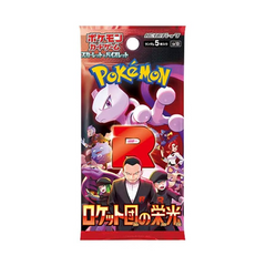 Pokemon TCG: sv10 - Scarlet & Violet Glory of Team Rocket Booster Pack - Japanese