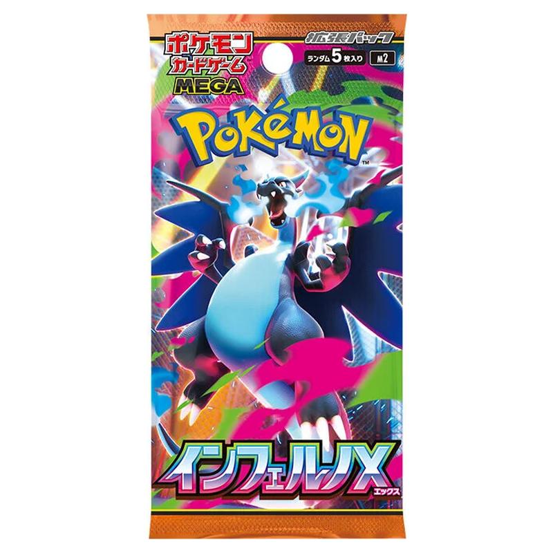 Pokemon TCG: m2 - Inferno X Booster Pack - Japanese