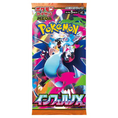 Pokemon TCG: m2 - Inferno X Booster Pack - Japanese
