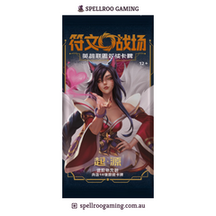Riftbound: League of Legends TCG: Set 1 - Origins Booster Pack – Chinese
