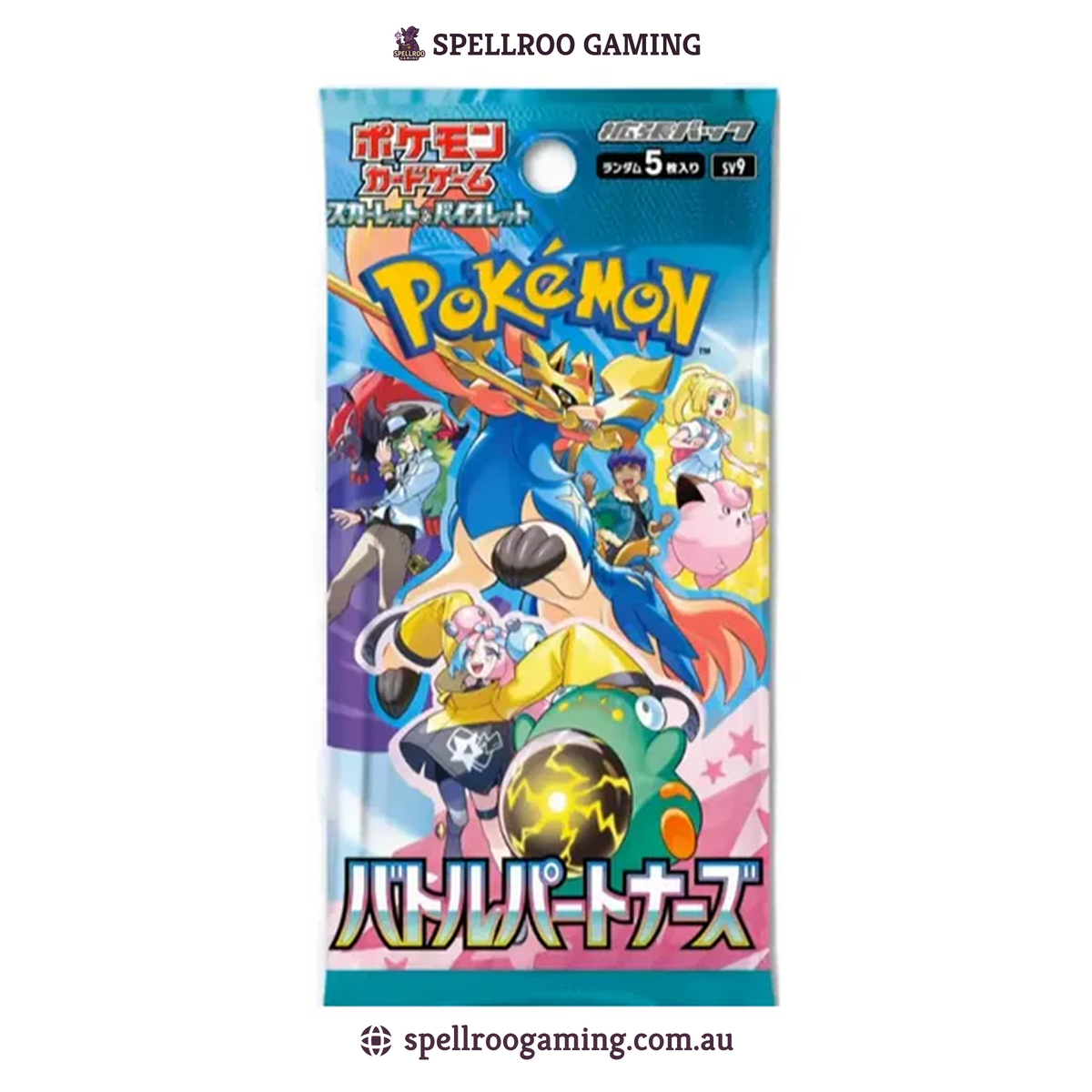 Pokemon TCG: sv9 - Scarlet & Violet Battle Partners Booster Pack - Japanese