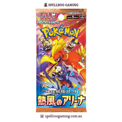 Pokemon TCG: sv9a - Scarlet & Violet Heatwave Arena Booster Box - Japanese