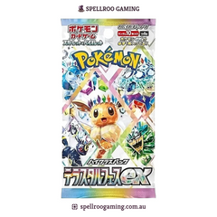 Pokemon TCG: sv8a - Scarlet & Violet Eeveelutions Terastal Festival ex High Class Booster Pack - Japanese