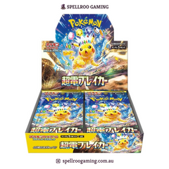 Pokemon TCG: sv8 - Scarlet & Violet Super Electric Booster Box - Japanese