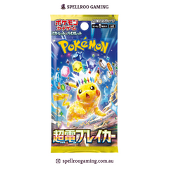 Pokemon TCG: sv8 - Scarlet & Violet Super Electric Booster Pack - Japanese