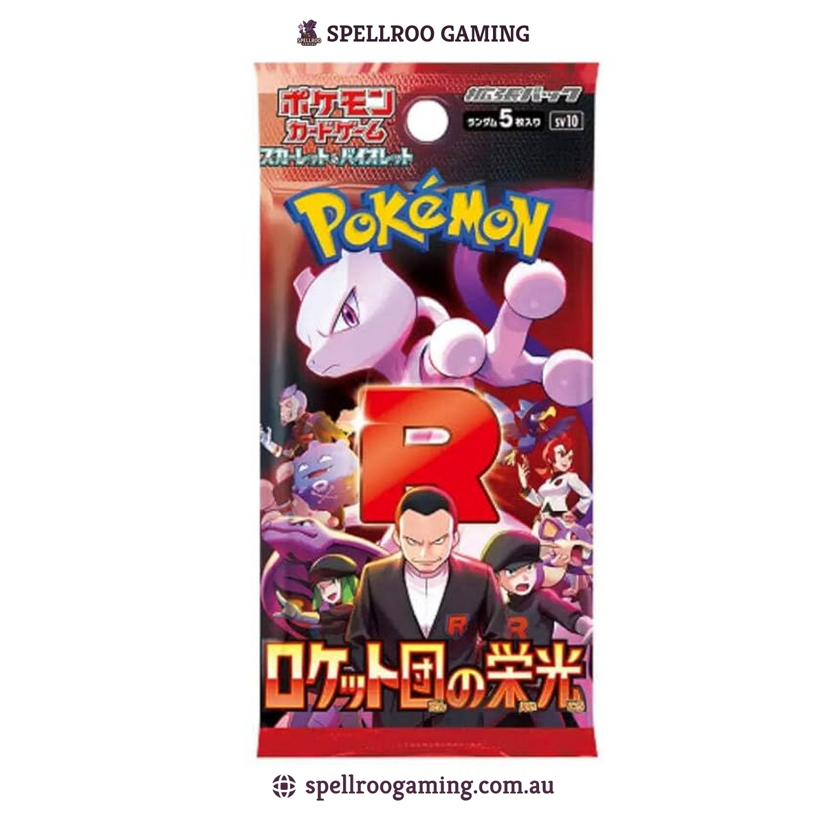 Pokemon TCG: sv10 - Scarlet & Violet Glory of Team Rocket Booster Pack - Japanese